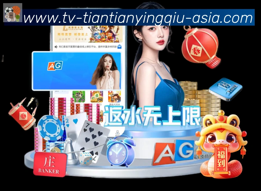 天天盈球体育直播APP 体育赛事宣传图